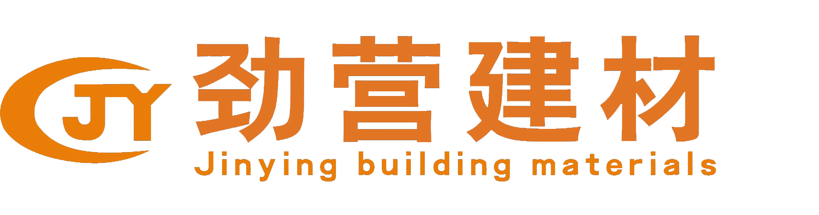 佛山市勁營建材有限公司